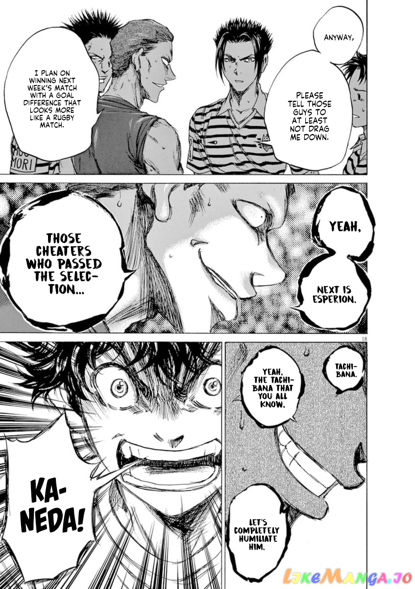 Ao Ashi, Chapter 86 image 19